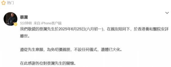 信弘优配 追忆“香港四大才子”